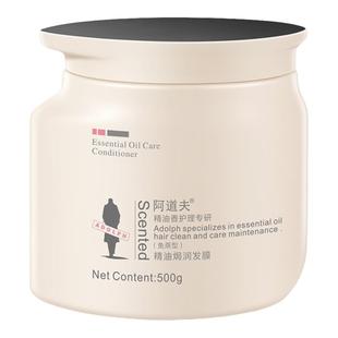 阿道夫免蒸发膜护发素修护受损发质改善烫发毛躁干枯顺滑官方正品