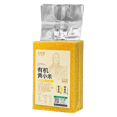 金奶奶有机新一级黄小米新米月子小米粥宝宝婴儿农家小米米油多