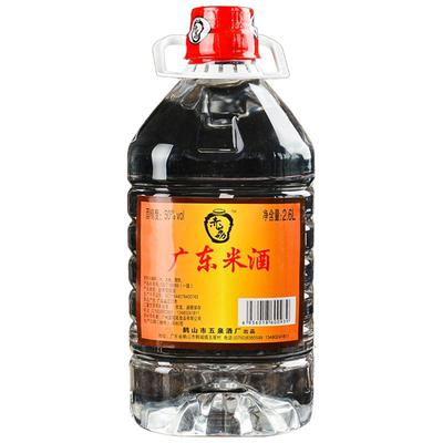 广东米酒50度浸泡药材米香型白酒