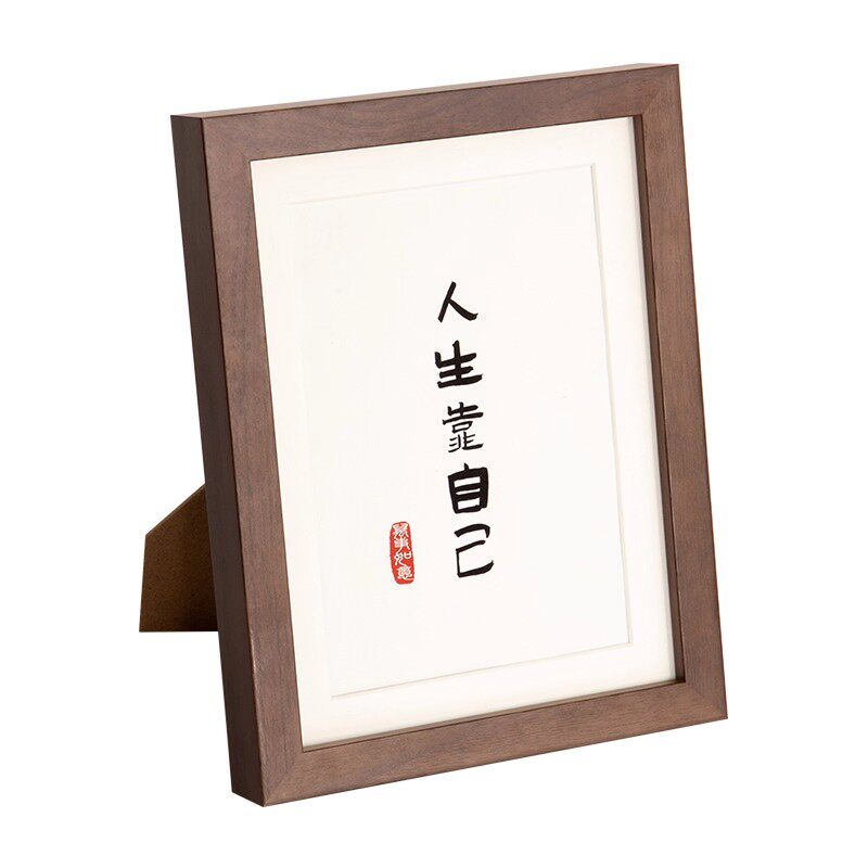 实木相框摆台文艺简约装饰画框