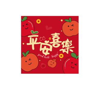 2026新年红包袋创意利是封过年可爱笑脸压岁包通用小红包平安喜乐