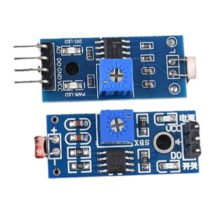 光敏电阻模块 亮度光电光线检测传感器光控开关3.3V-5V 3针/4针