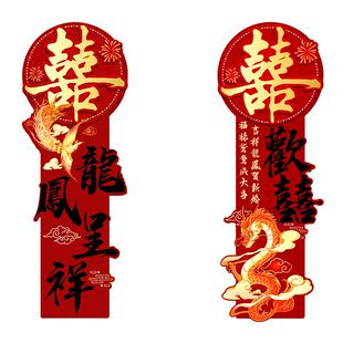 结婚礼大门口布置拱门装饰路引牌农村院小区单元婚庆迎宾立柱kt板