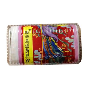 正宗台山特产深井陈进晃柴火蛋黄黑豆沙广式月饼筒装传统手工包装