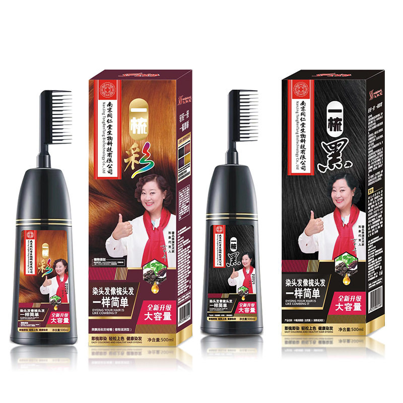 美飘思一梳彩染发剂自己在家染发