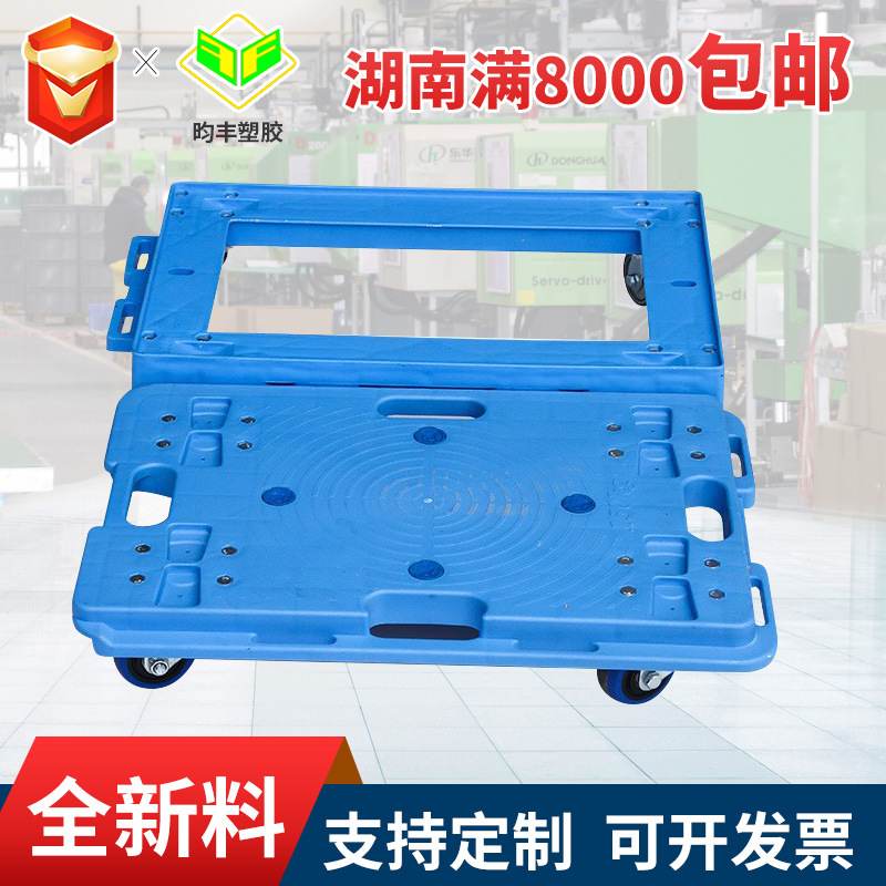 乌龟车家用平板车拉货车拉车车省力搬运车快递手推车小推车滑轮小