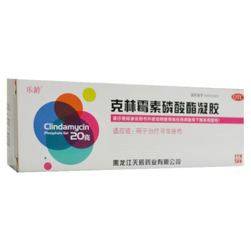 【乐龄】克林霉素磷酸酯凝胶1%*20g*1支/盒