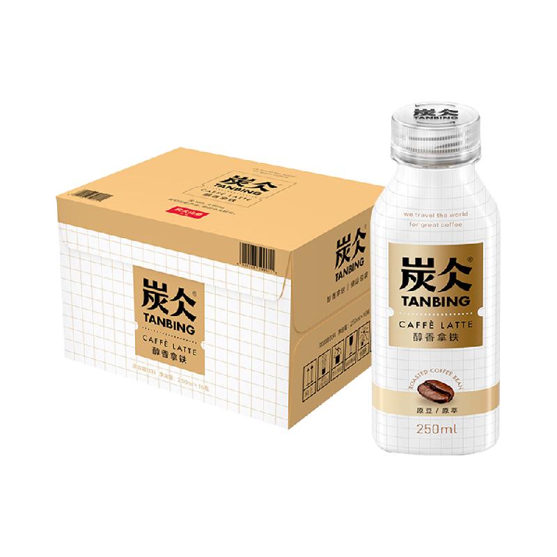 农夫山泉炭仌醇香拿铁浓咖啡饮料250ml*16瓶速溶即饮提神整箱