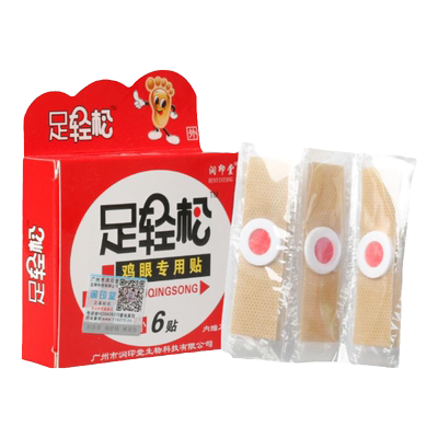 正品修正颈腰康护理贴