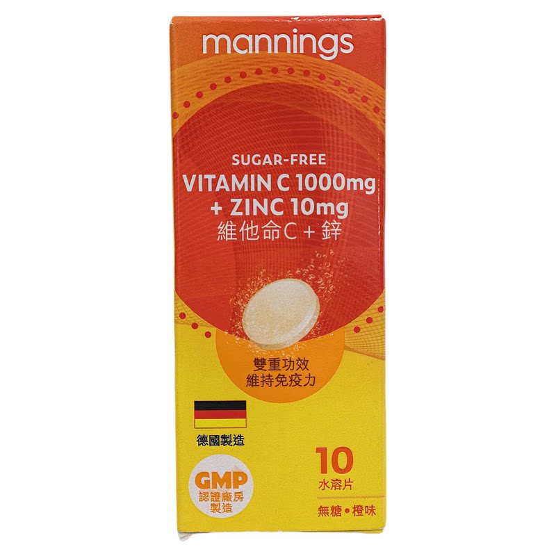 香港代购Mannings万宁正品维他命C+锌水溶片10粒装正品包邮