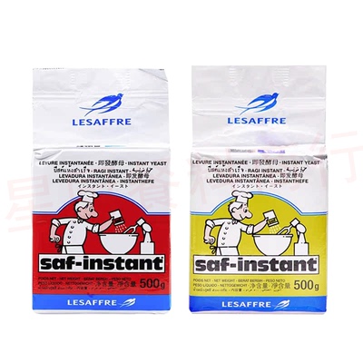 乐斯福活性干酵母粉耐高糖耐低糖