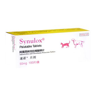 阿莫西林克拉维酸钾片宠物猫鼻支猫用狗狗感冒药咳嗽速流鼻涕诺
