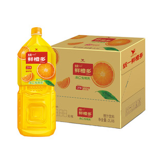 鲜橙多2L大瓶装果汁橙汁饮料风味饮品家庭节日聚餐聚会办酒席批发