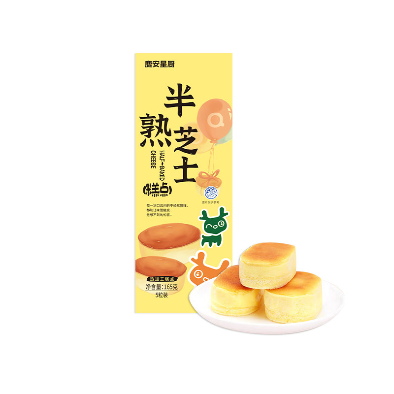 鹿安星厨半熟芝士好利来同款奶酪乳酪蛋糕零食糕点早餐食品下午茶