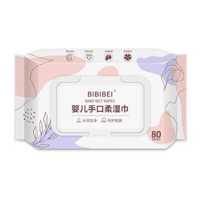幼儿童专用湿纸巾家用实惠装80抽