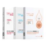 斐思妮高保湿胶原冰膜合集 券后39.9元包邮