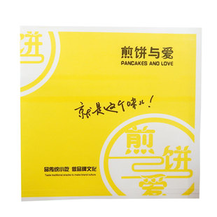 新款煎饼纸袋 五谷杂粮袋子 三角袋 防油纸袋 煎饼果子袋原创设计