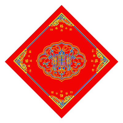 2026年新款高档加厚纳米砑光斗方写福字专用万年红宣纸斗方纸空白手写福字对联纸窗贴门贴春节毛笔书法春联纸