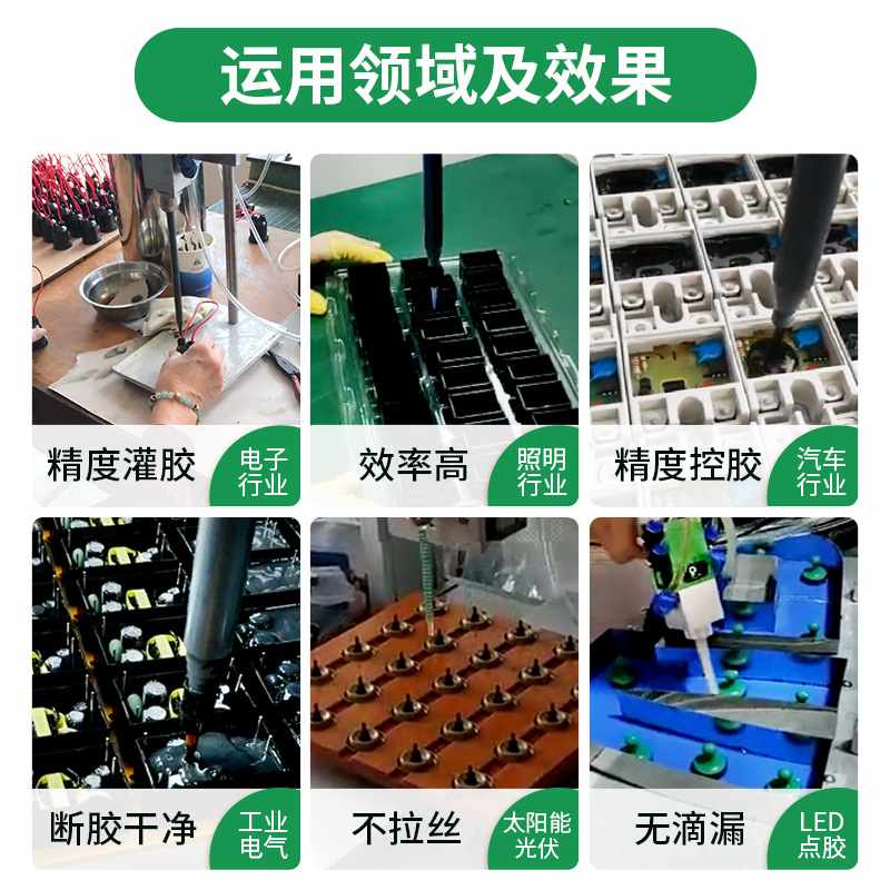 AB胶点胶机双液气动环氧树脂灌胶机定量手持式防水LED硅胶打胶机