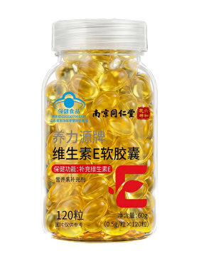 天然维生素E120粒大瓶装