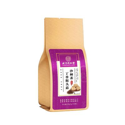 北京同仁堂丁香猴头菇沙棘茶