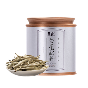 五虎白毫银针特级白茶茶叶云南渤海官方正品散茶罐装高档送礼长辈
