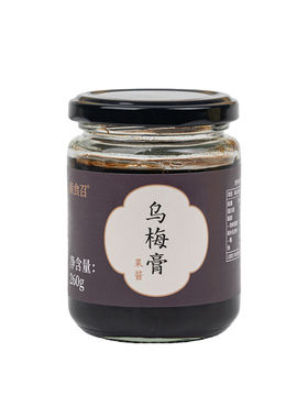 南食召乌梅膏酸梅汤