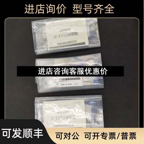 议价KOGANEI小金井F10T5A1PSF10T0A1PSF10T2A1PSDC24V