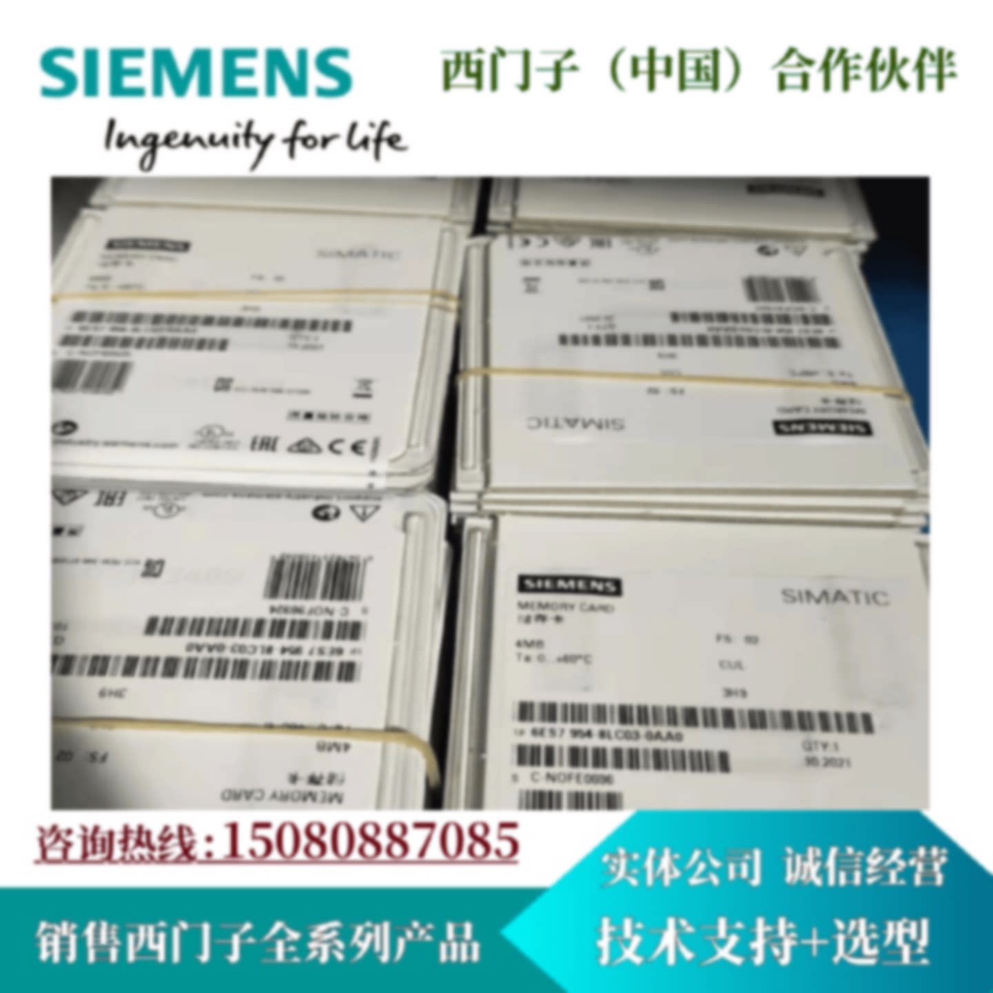 议价西门子SIMATIC S7微型存储卡4MB 6ES7953-8LM32-0AA0现货包邮