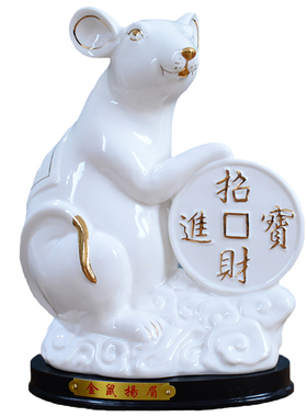 白色招财家居客厅玄关德化陶瓷