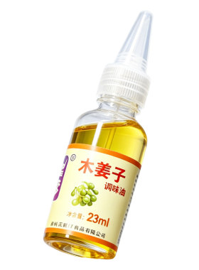 玉梦木姜子油高浓度火锅调料