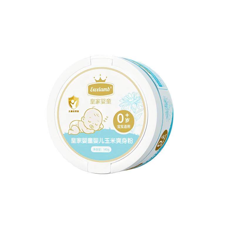皇家婴童婴儿爽身粉痱子粉新生婴幼儿宝宝专用屁屁粉玉米淀粉干爽