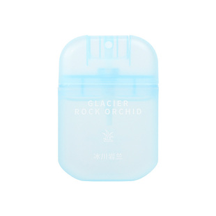 miniso名创优品口袋旅行系列香水便携持久留香自然白茶事后清晨