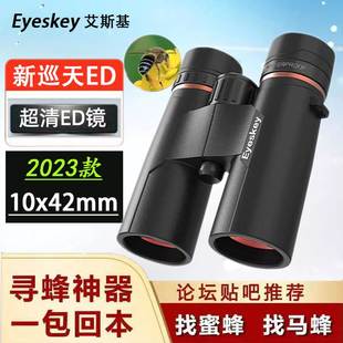 艾斯基专业ED平场镜片望远镜 高倍夜视旅游观光双筒望远镜