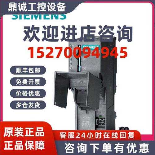 议价6ES7314-5AE03-0AB0 CPU314IFM 西门子6ES7 314-5AE03-0AB0
