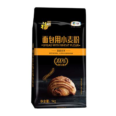 福临门进口小麦家用烘焙粉面包粉