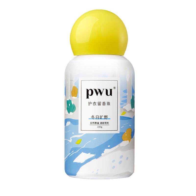 【下拉详情进入百亿补贴】PWU朴物大美抑菌除螨留香珠香味150g
