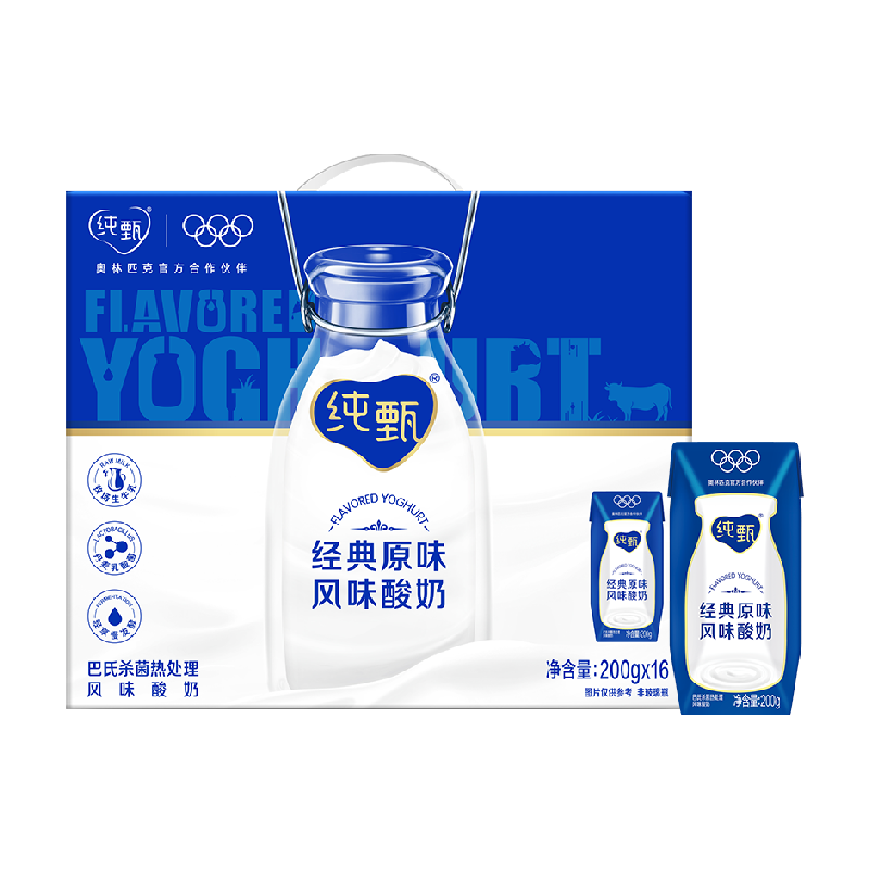 蒙牛纯甄风味酸奶200g*16盒酸牛奶美味