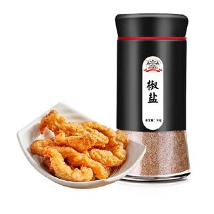 吉得利椒盐瓶装牛排香辛料烤肉调料烧烤撒粉蘸料腌料调味料