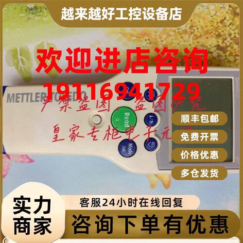 议价全新梅特勒FE28-Standard/FE20K台式ph计实验室数显酸度计