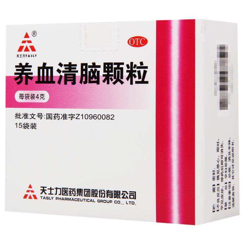 天士力养血清脑颗粒4g*15袋/盒养血平肝活血通络