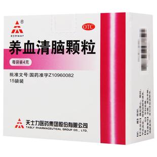 天士力养血清脑颗粒4g*15袋/盒养血平肝活血通络