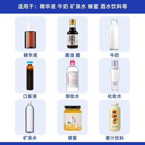 全自动磁力泵液体灌装机定量立式罐装机白酒水剂香水酱油醋灌装线