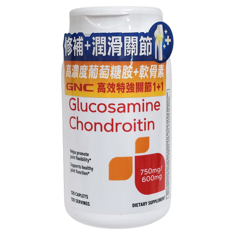 GNC特强关节1+1软骨素120粒