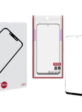 适用魅族魅蓝15 15plus盖板 M15 16T 16 16plus外屏镜面 触摸屏幕