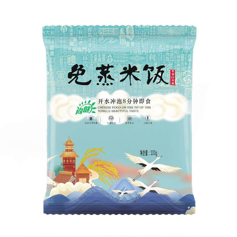尚健冲泡米饭速食寝室自热