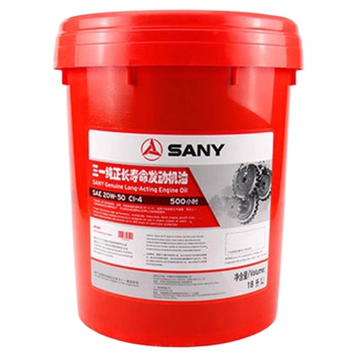 原厂三一液压油4L纯正机油齿轮油