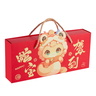 蛇宝宝满月伴手礼袋出生孩子报喜蛋礼盒新生儿喜糖回礼包诞生喜饼