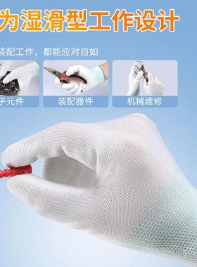 PU涂掌薄款白色尼龙手套涂胶浸胶涂指电子无尘防静电劳保耐磨手套