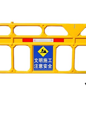 市政施工地胶马护栏移动警示